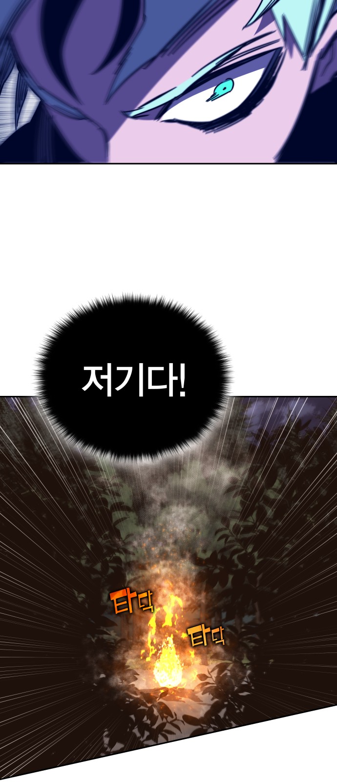 89 페이지
