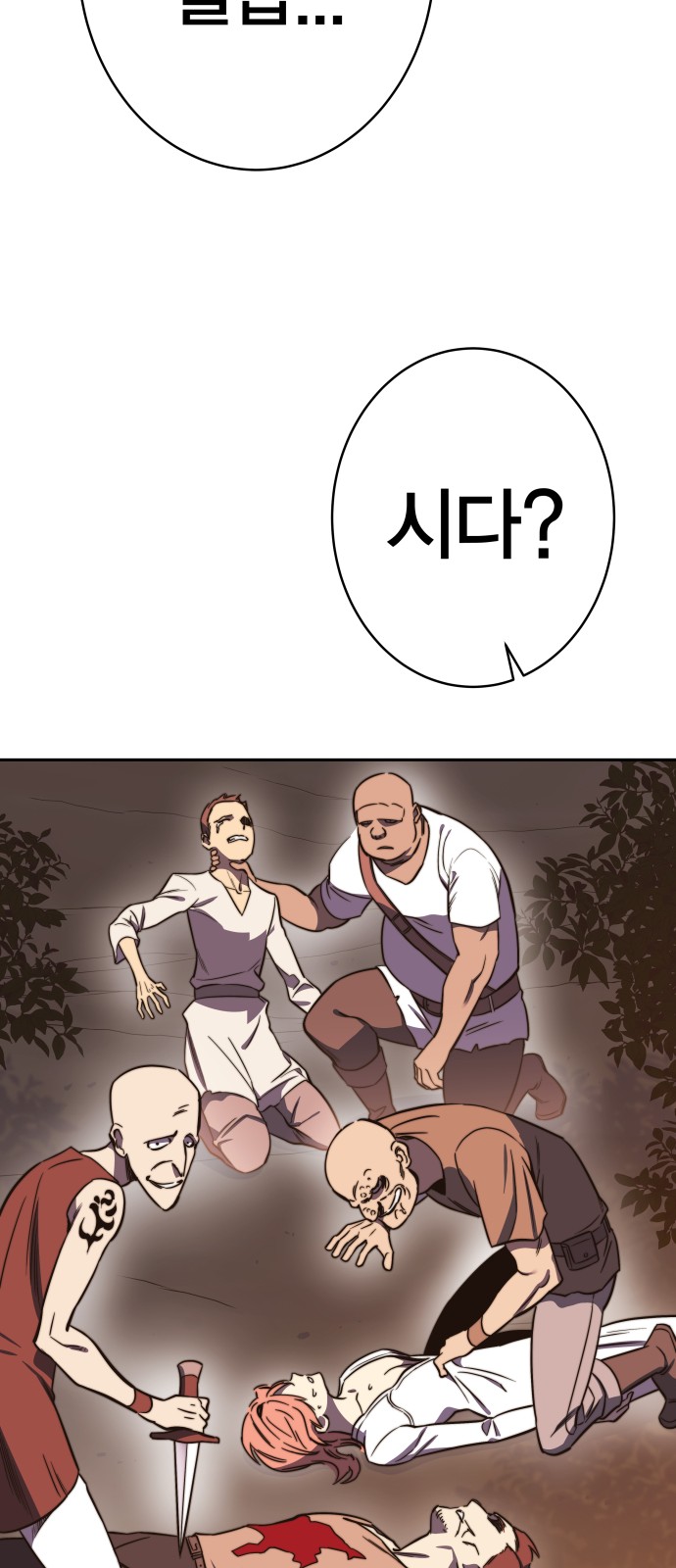 92 페이지