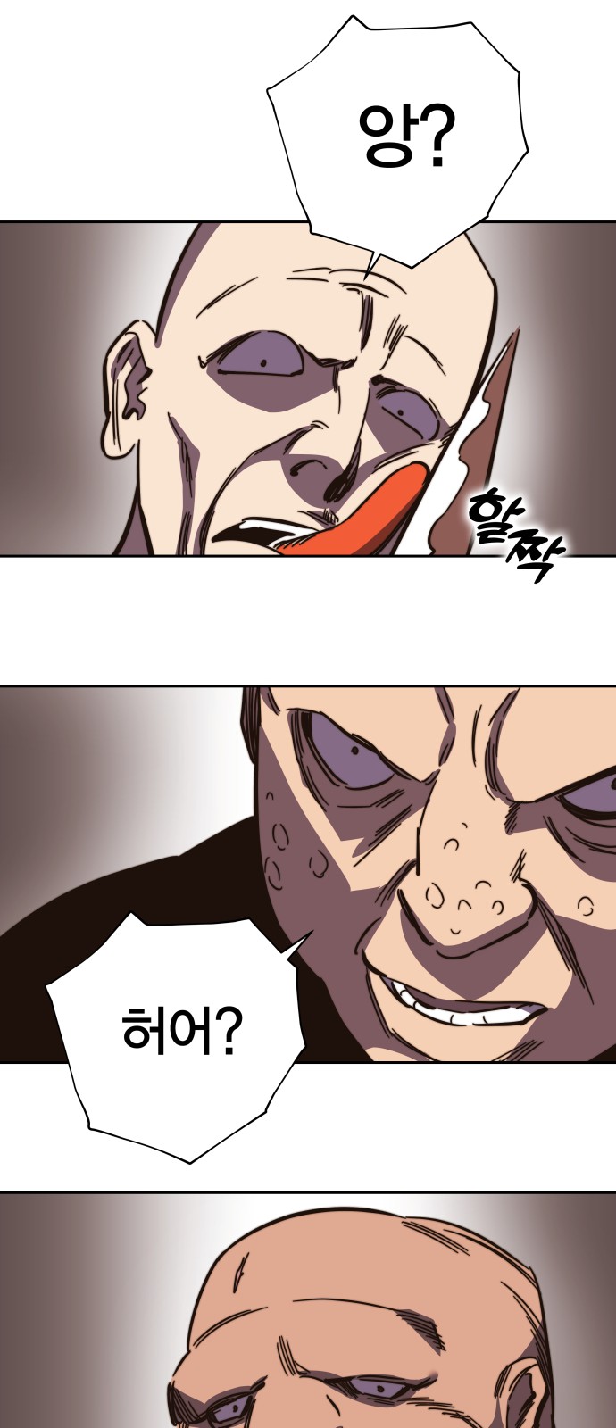 94 페이지