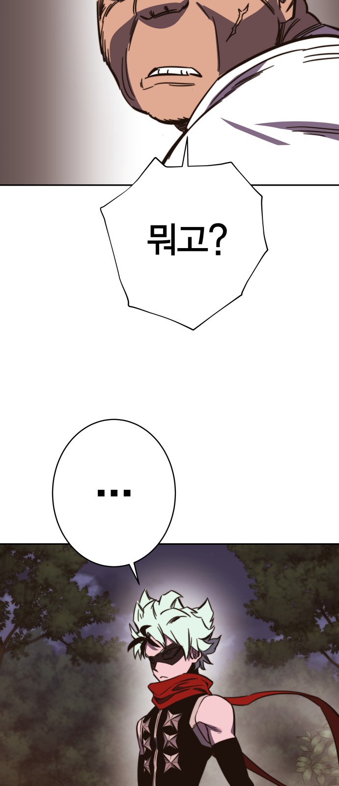 95 페이지