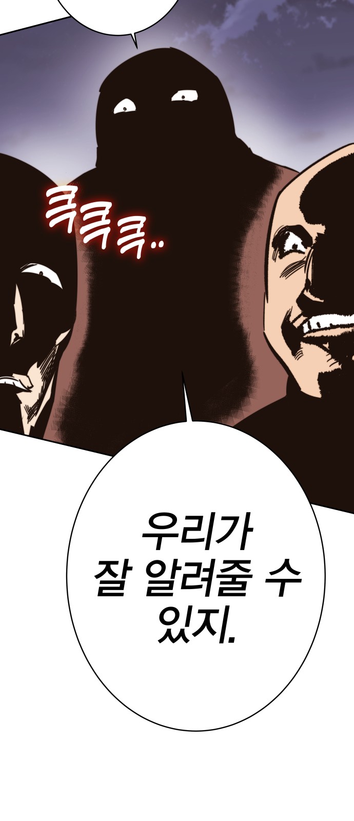 99 페이지