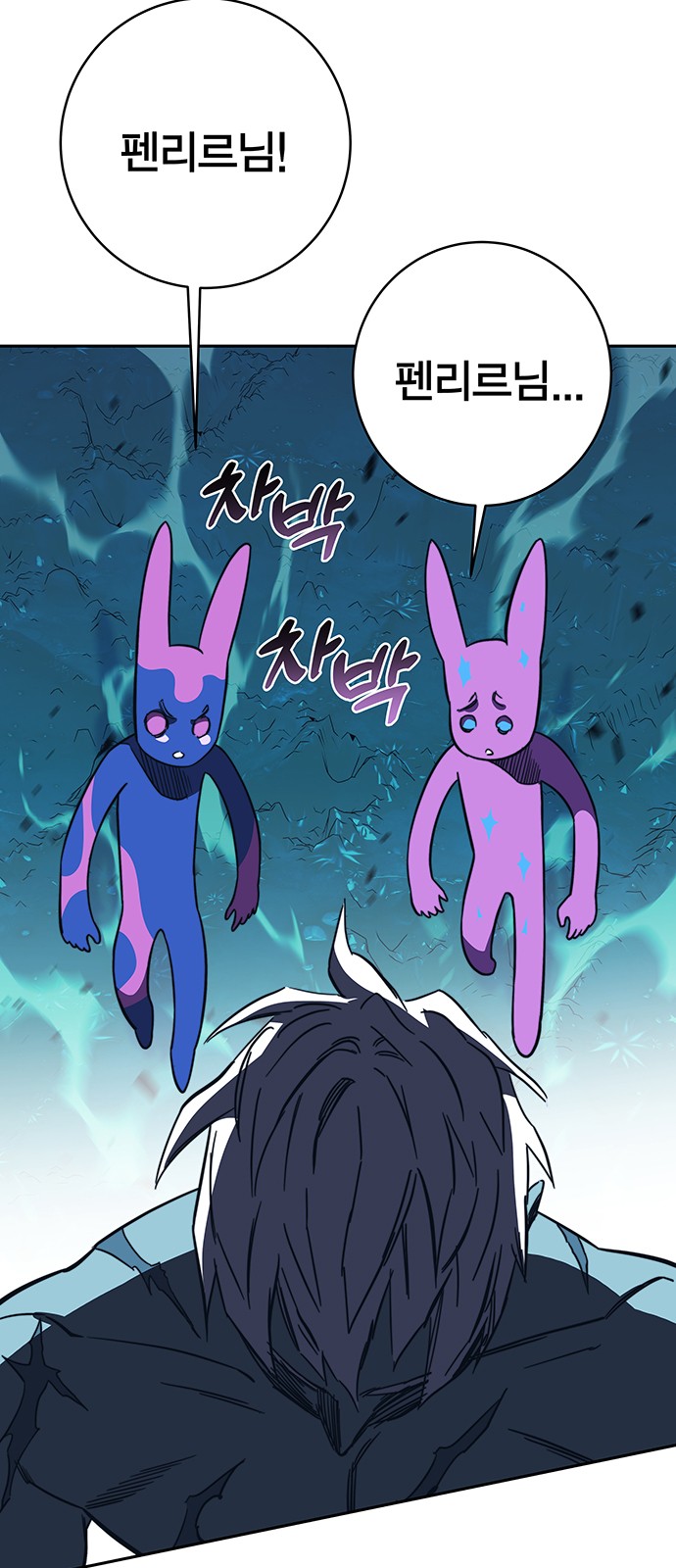 103 페이지