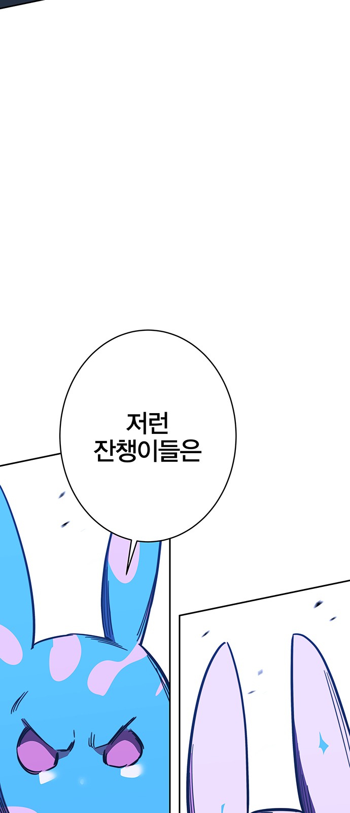 104 페이지