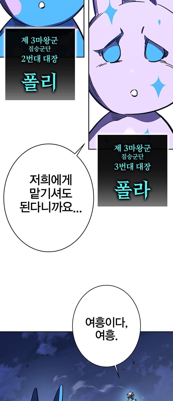 105 페이지