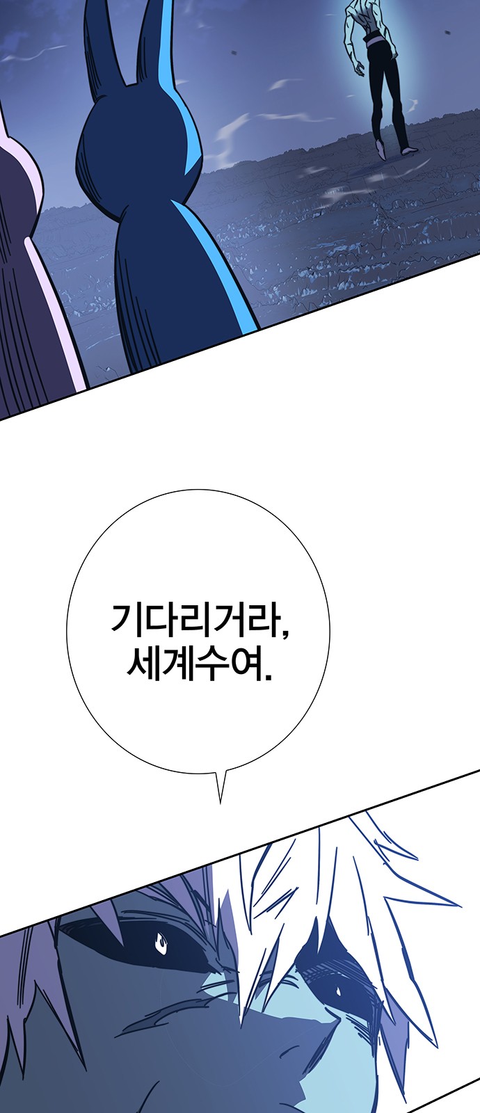 106 페이지