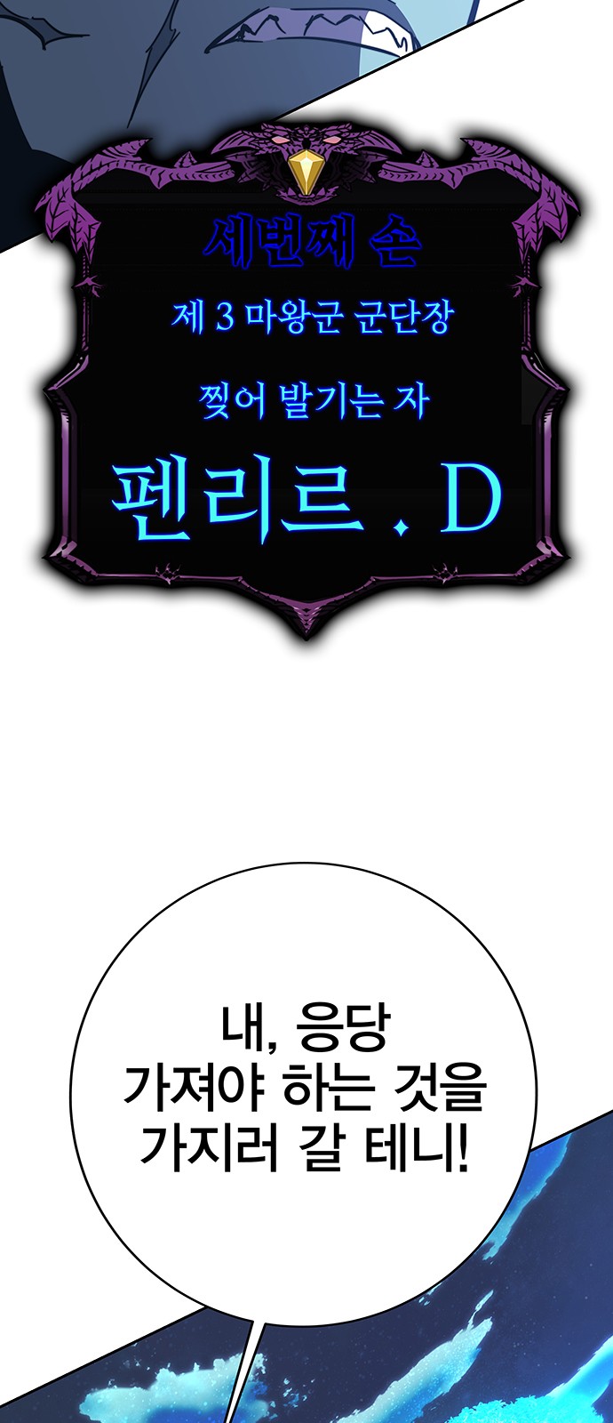 107 페이지