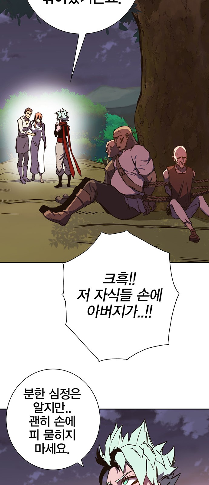 21 페이지