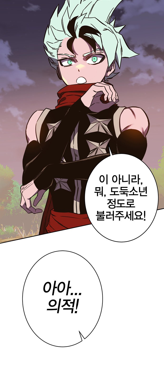 26 페이지
