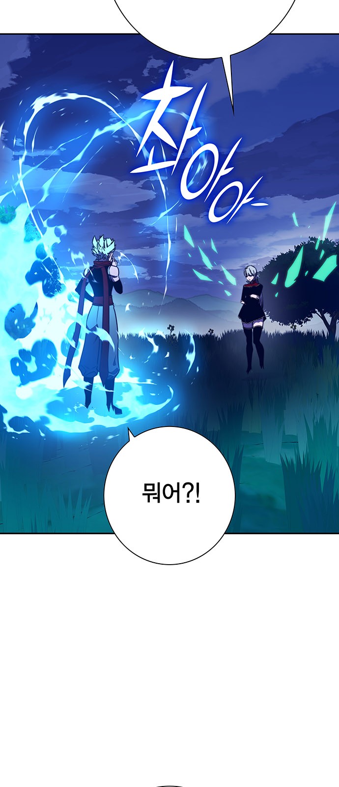 49 페이지