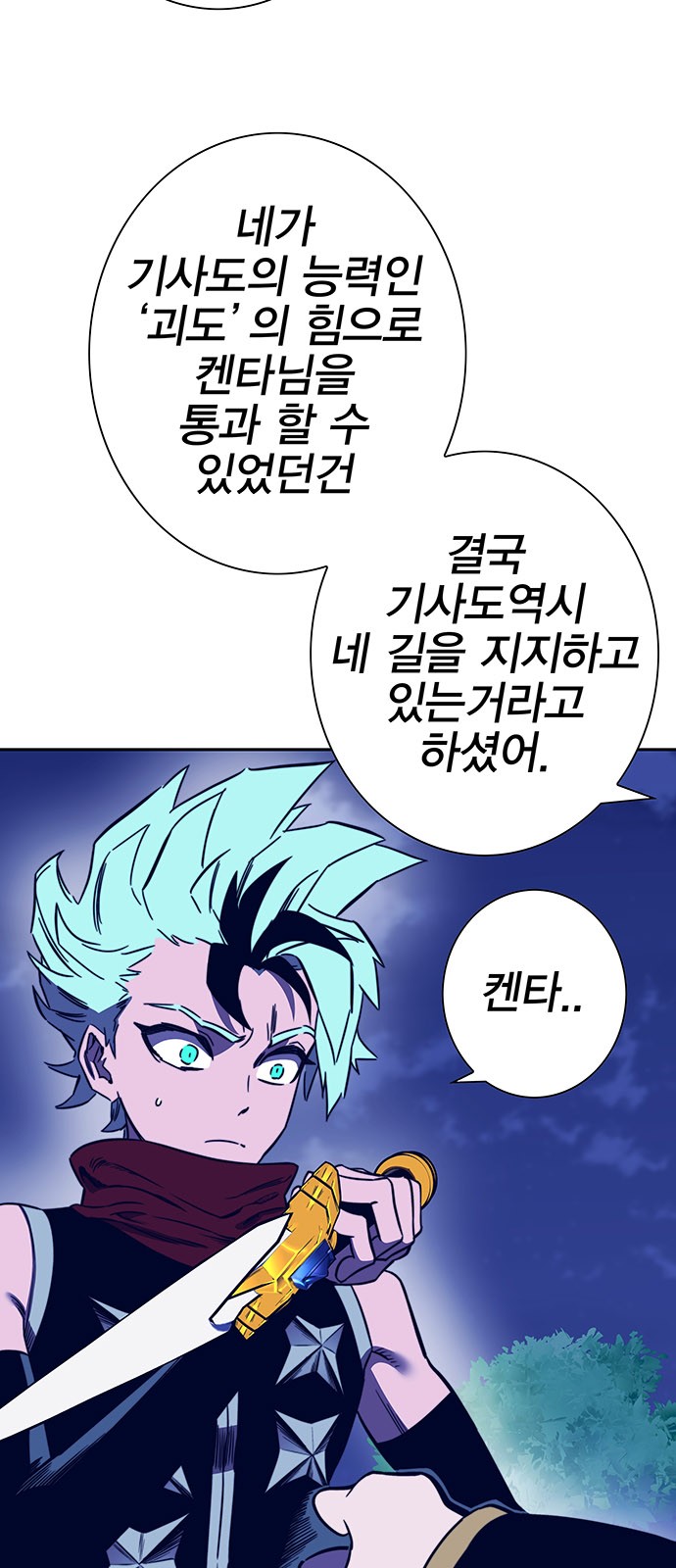 51 페이지