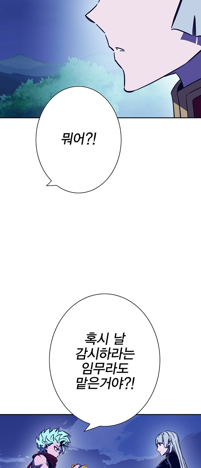 53 페이지