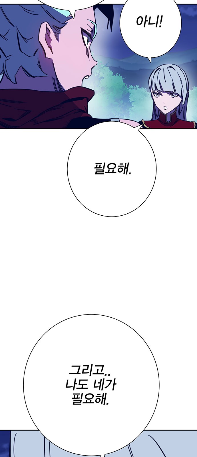 57 페이지
