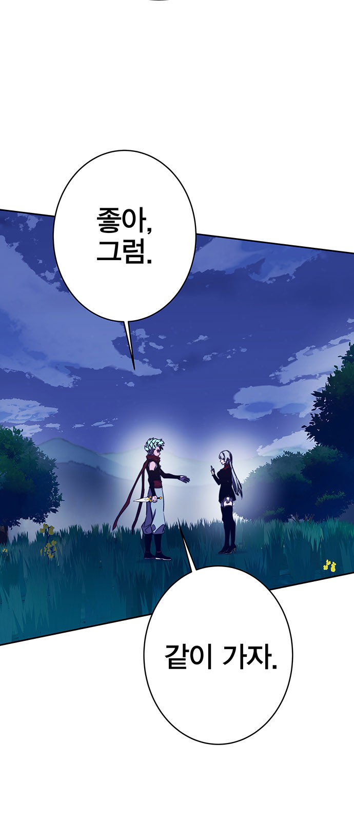 63 페이지