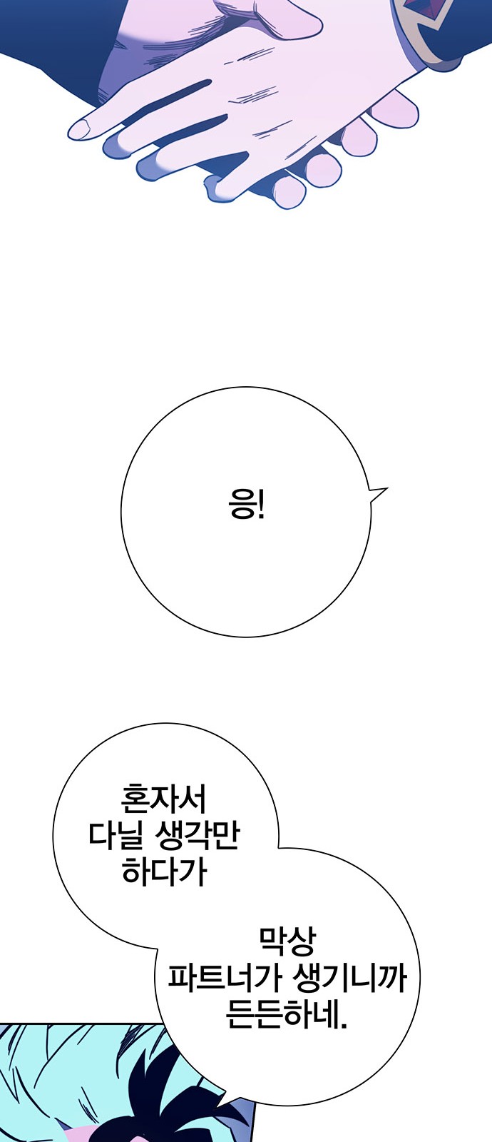 66 페이지
