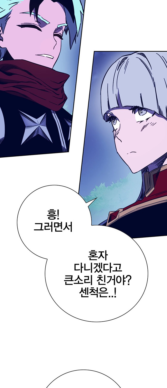67 페이지