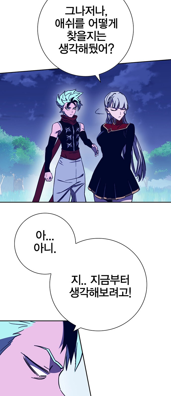 68 페이지
