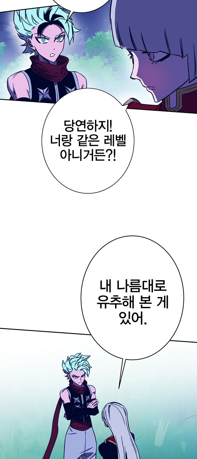 70 페이지