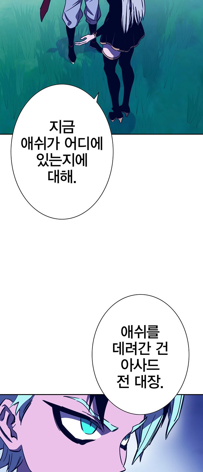 71 페이지