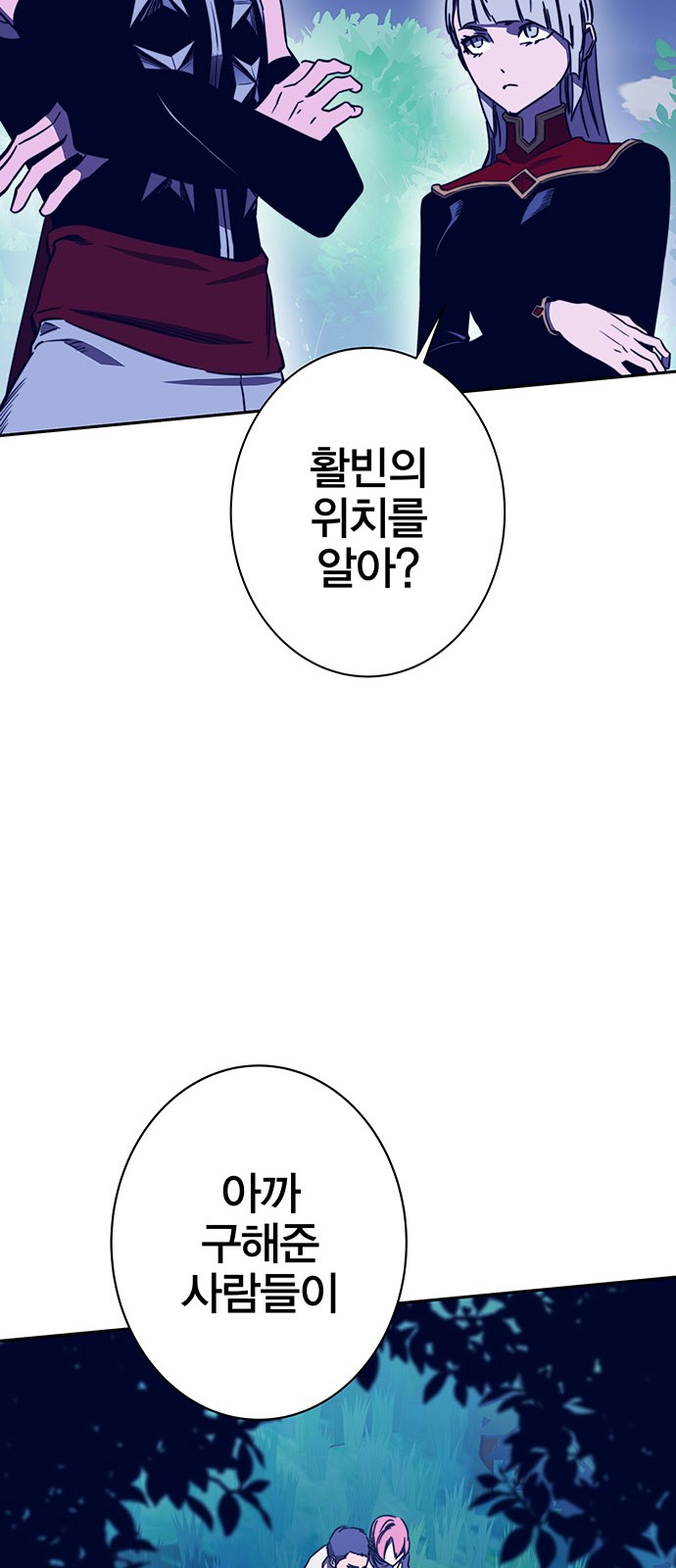 76 페이지