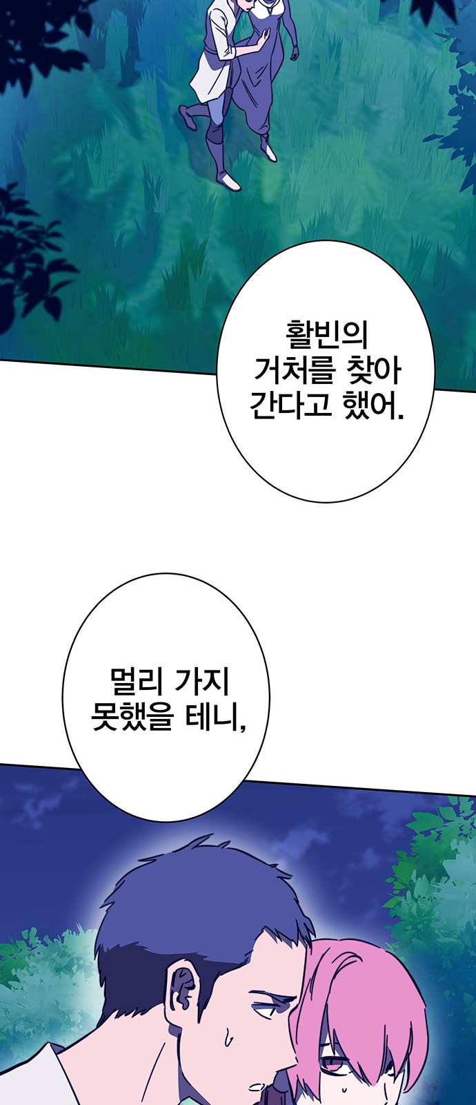 77 페이지