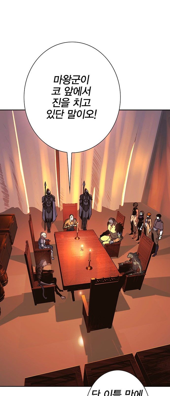 82 페이지