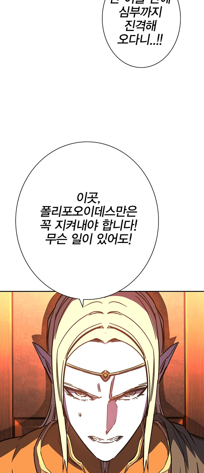 83 페이지