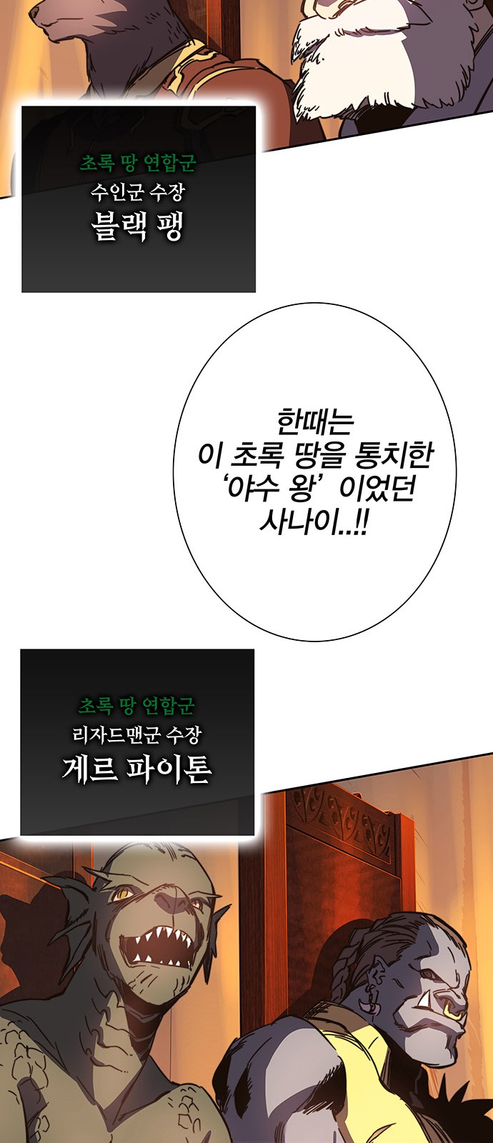 85 페이지