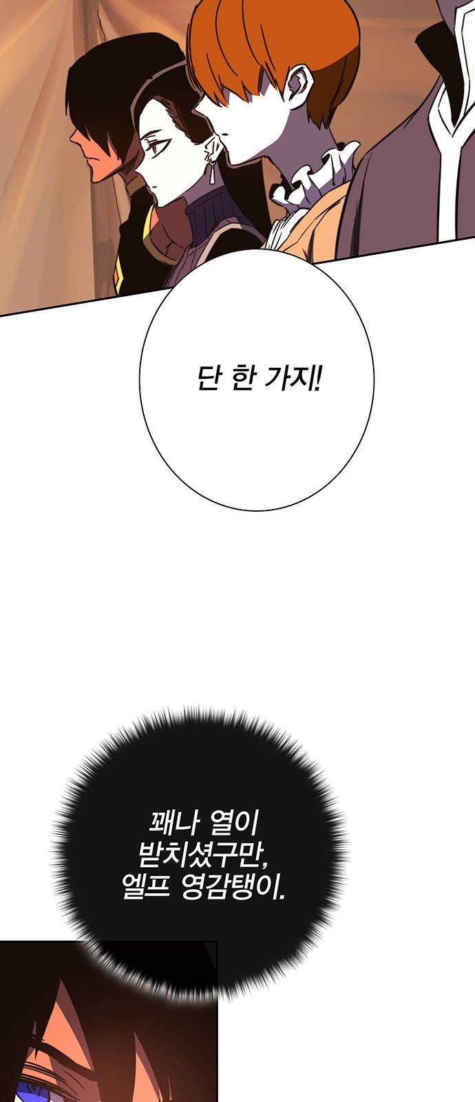 87 페이지