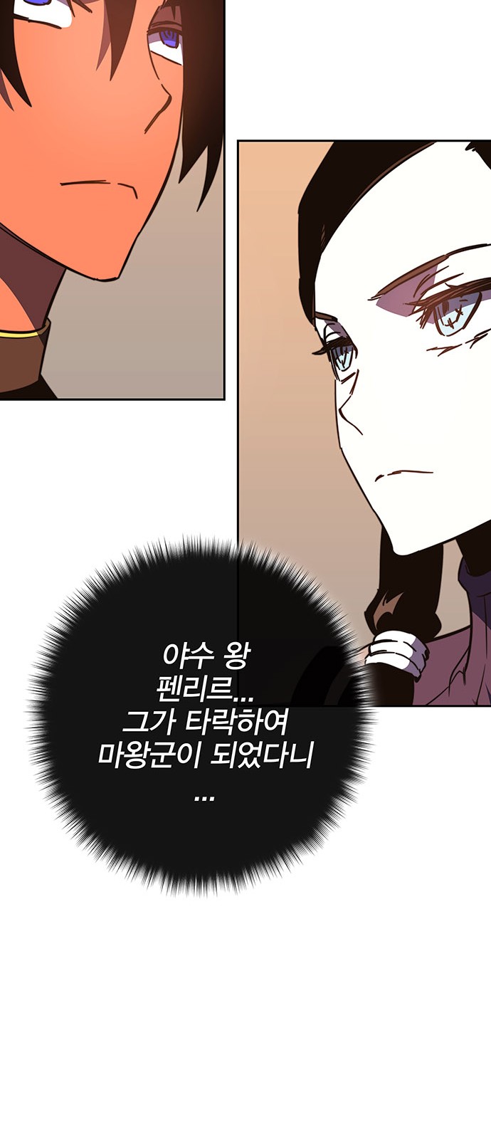 88 페이지