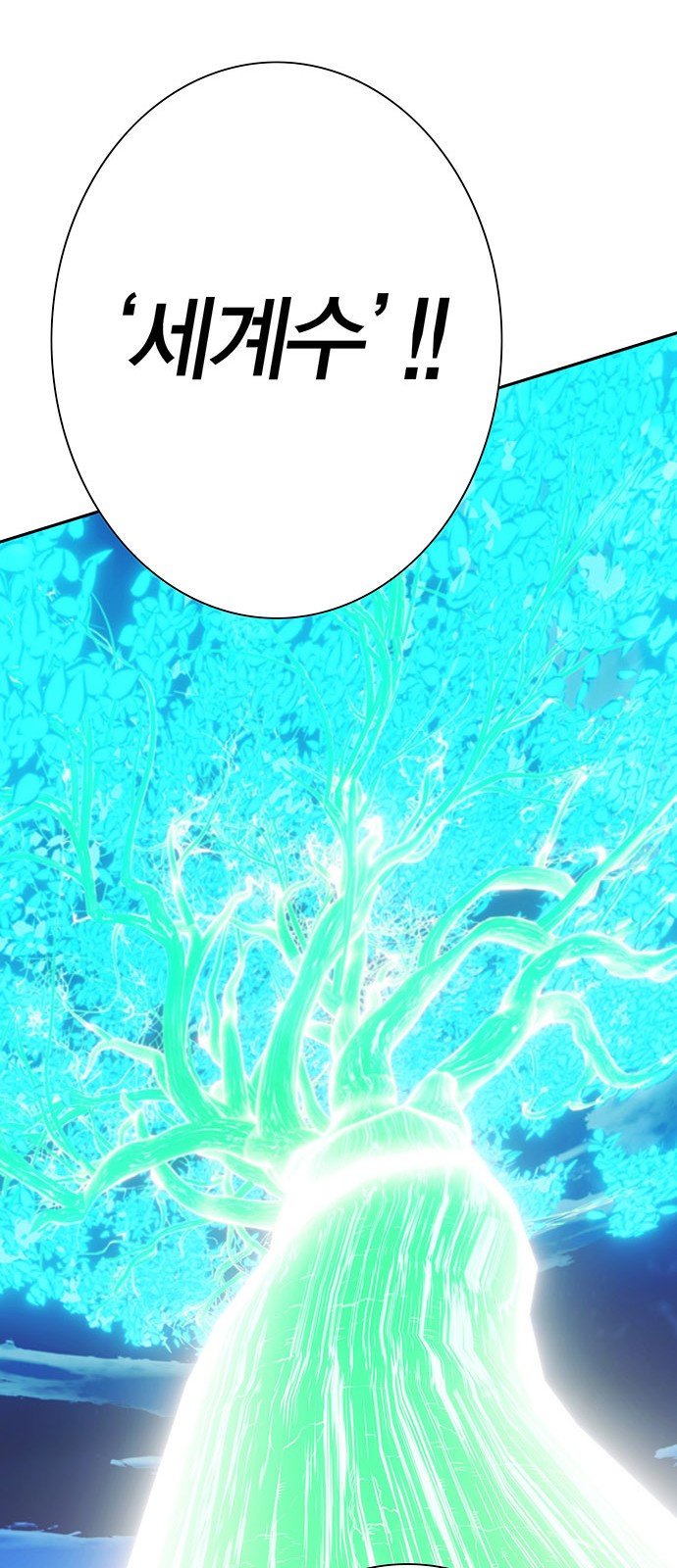 89 페이지