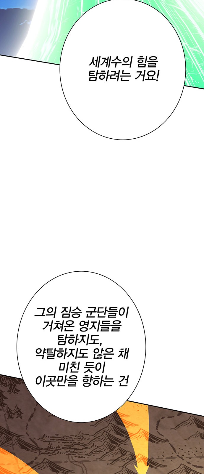 90 페이지