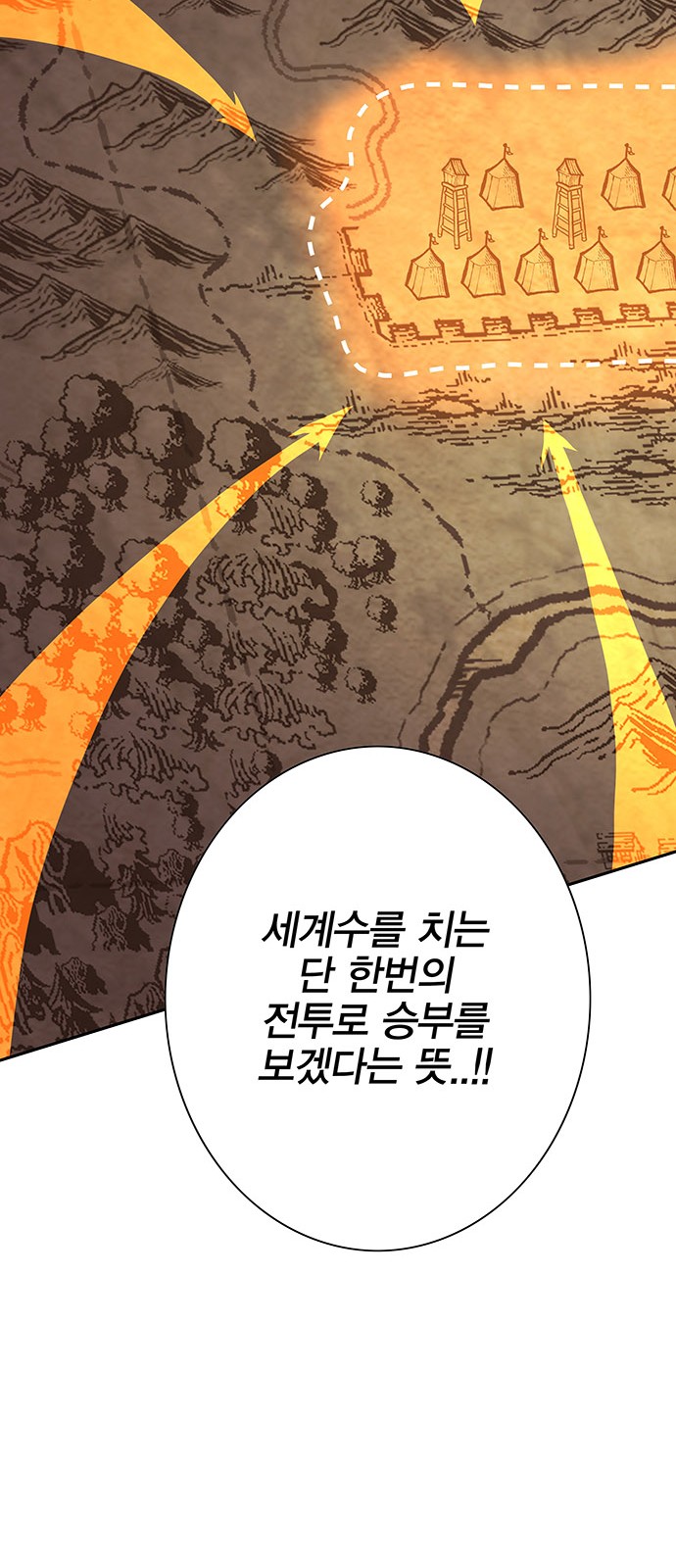 91 페이지