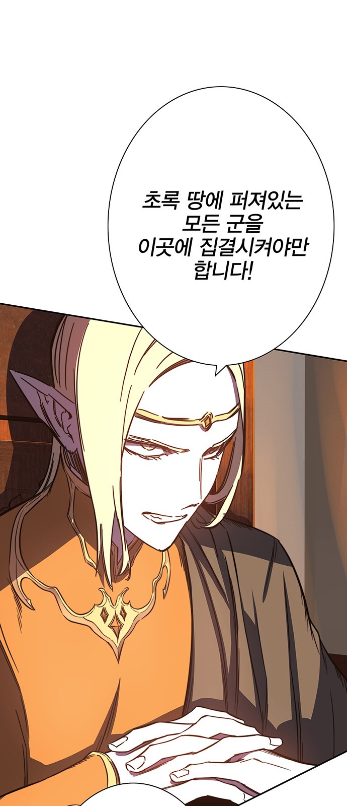 92 페이지