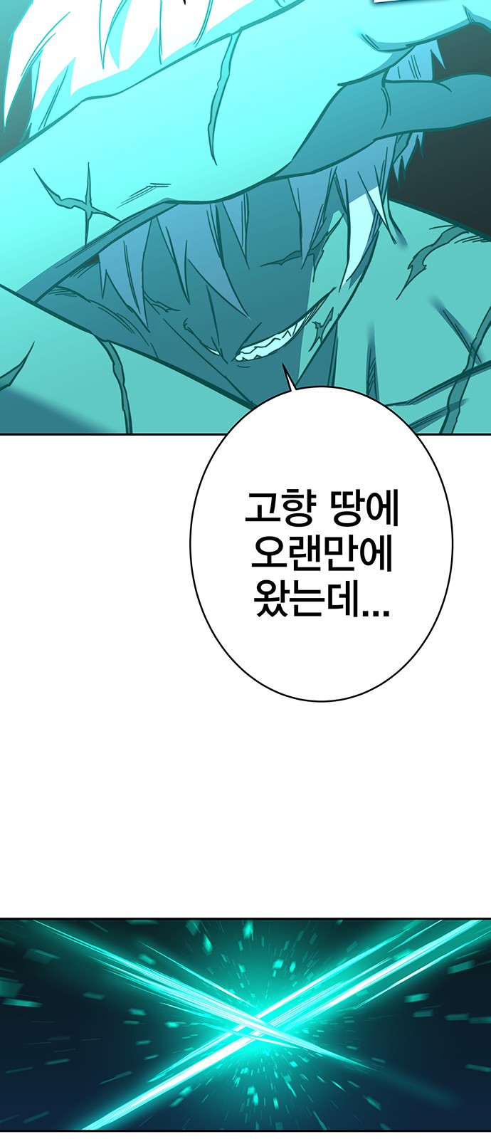 99 페이지