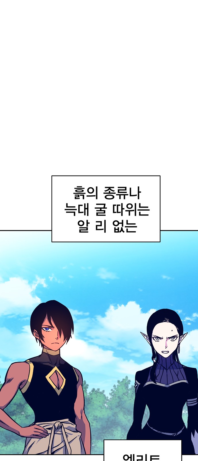 101 페이지
