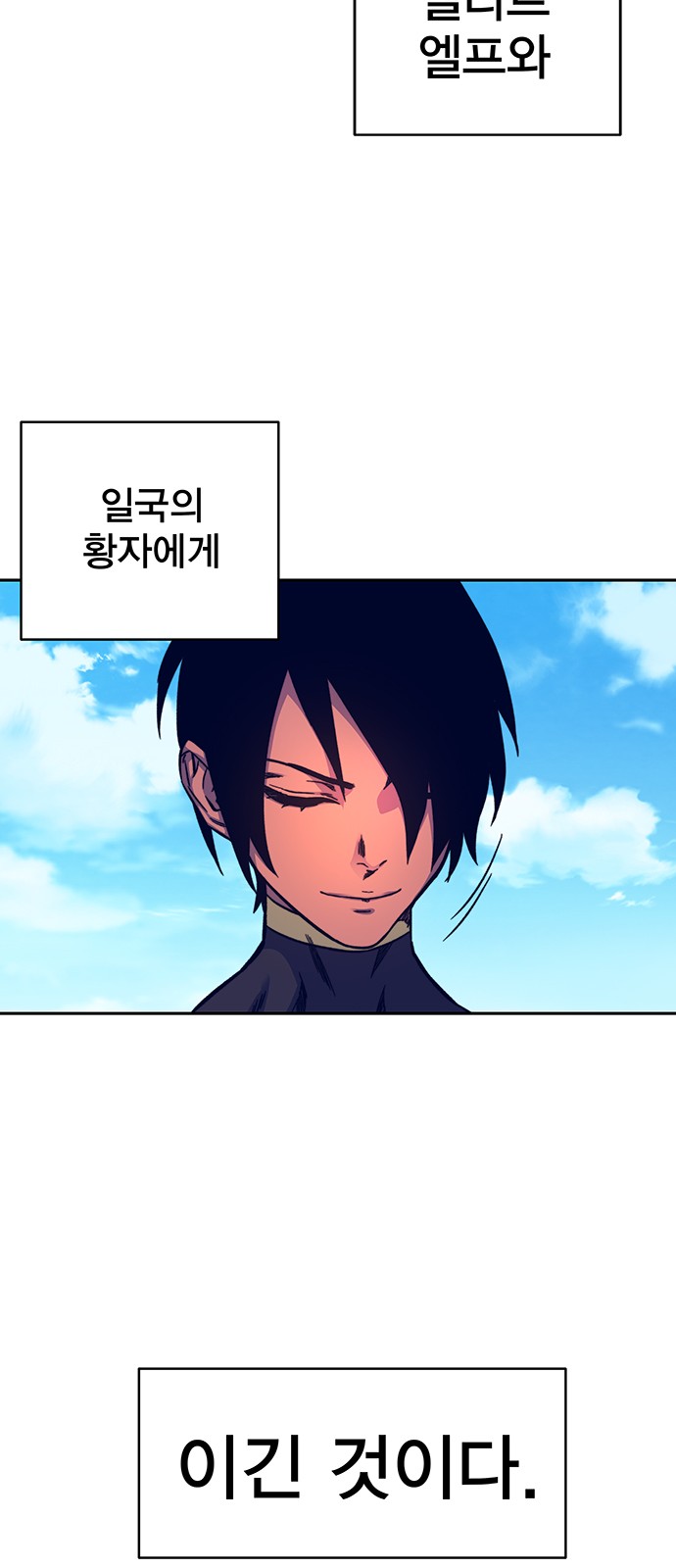 102 페이지