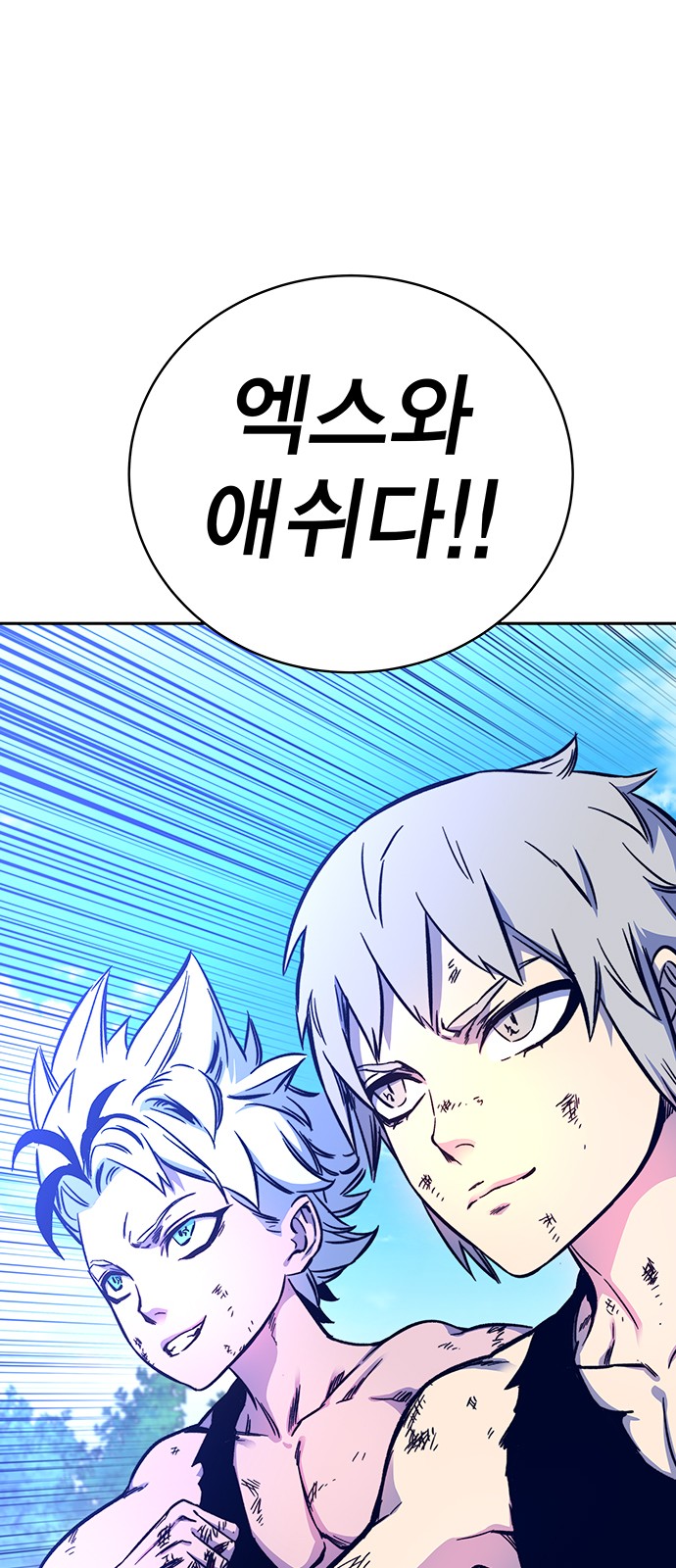 105 페이지