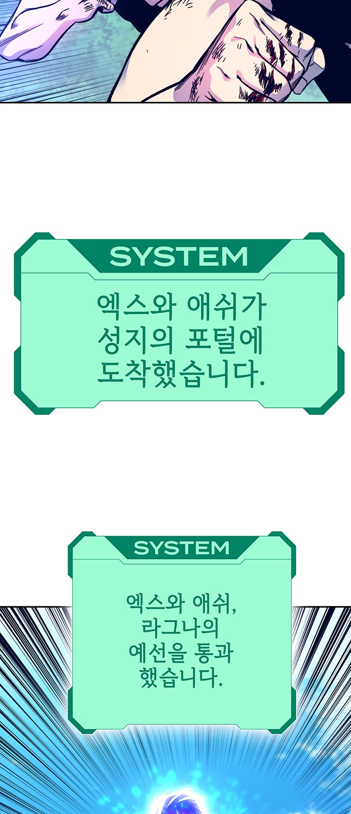 106 페이지