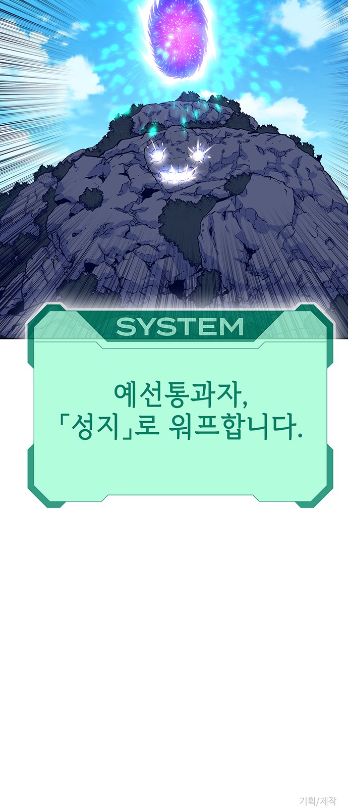 107 페이지