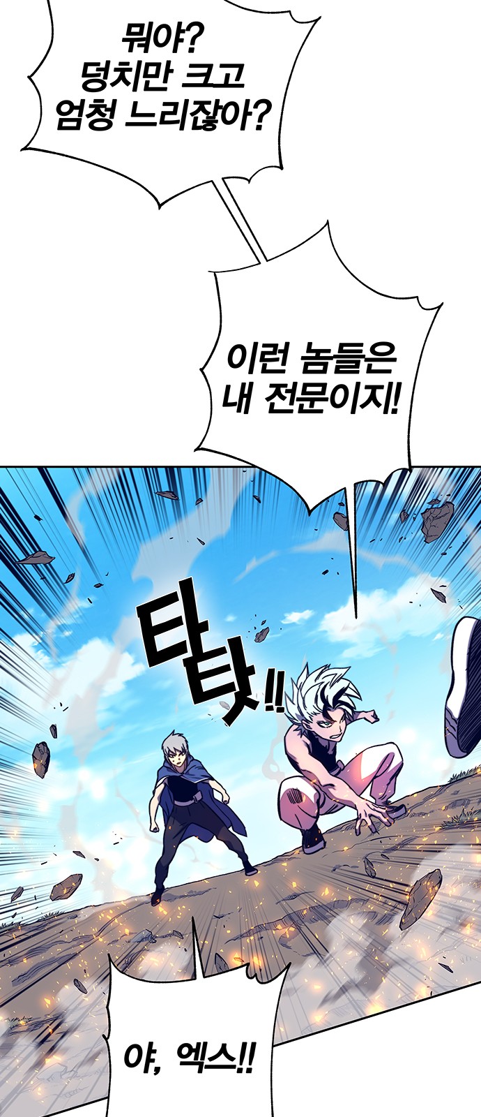 4 페이지