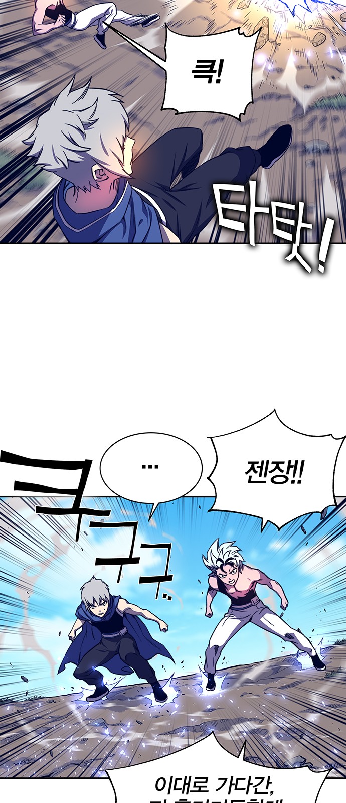 41 페이지