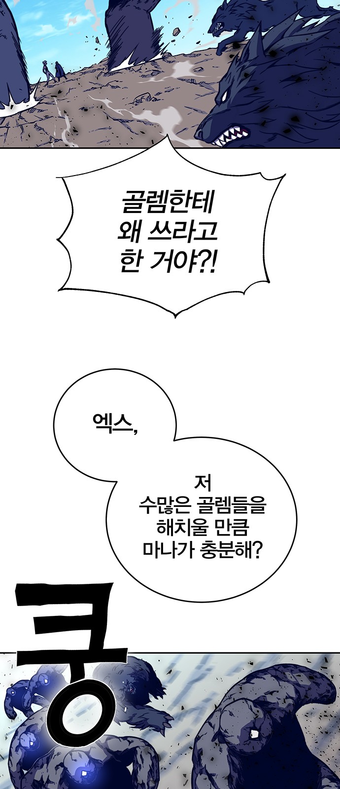 54 페이지