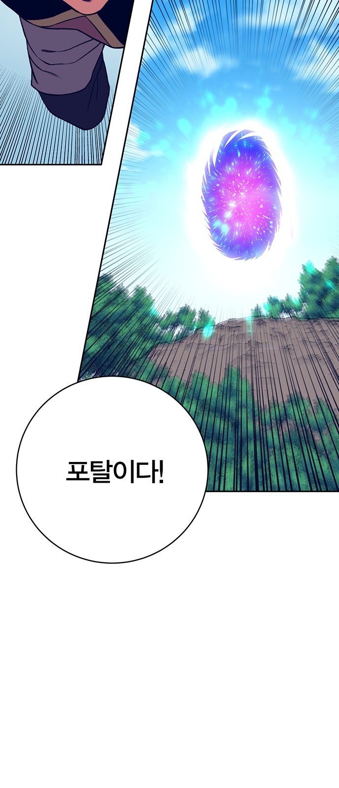 59 페이지