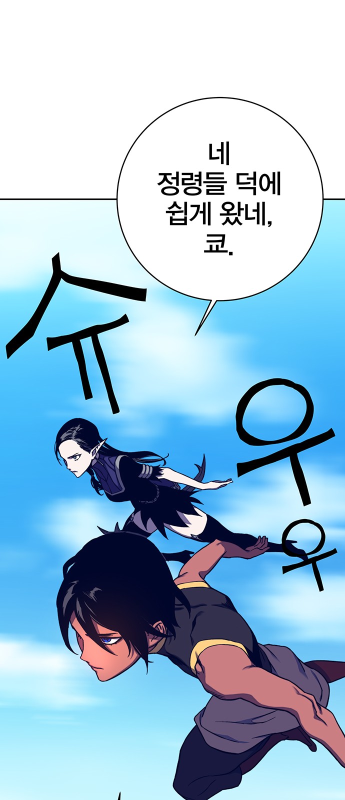 60 페이지