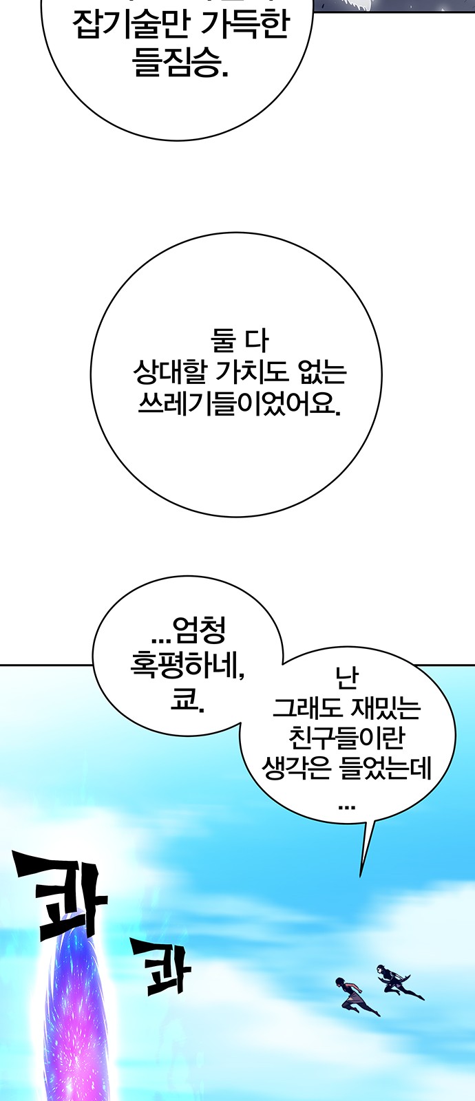 63 페이지