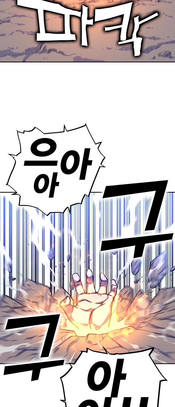67 페이지