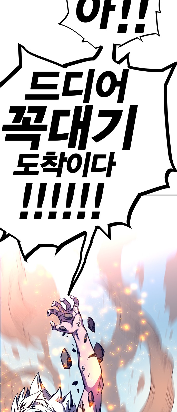 68 페이지