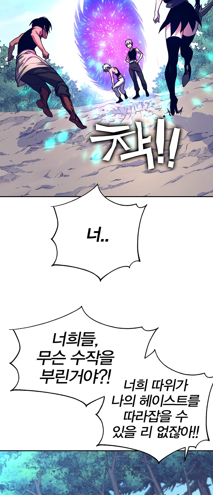 72 페이지