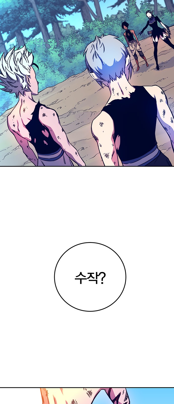 73 페이지
