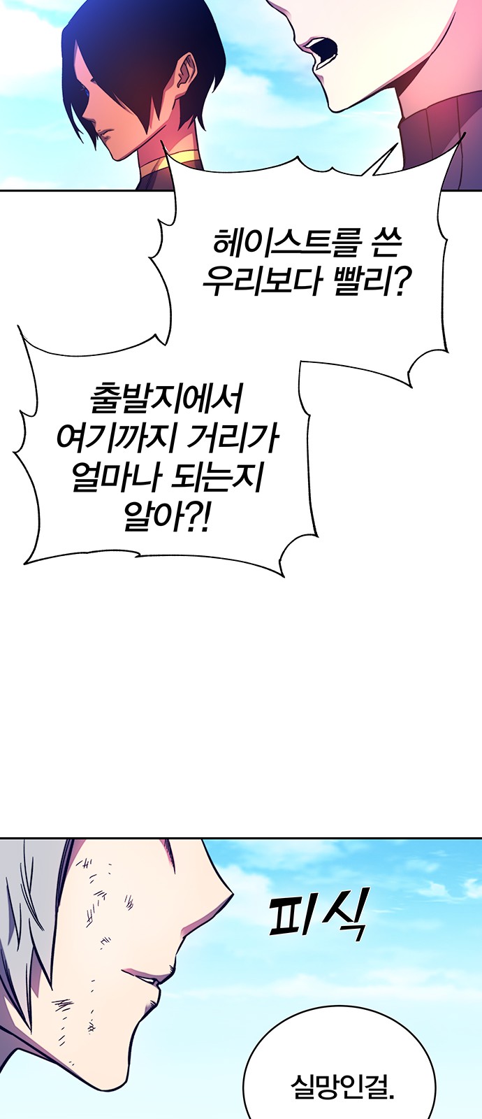 75 페이지